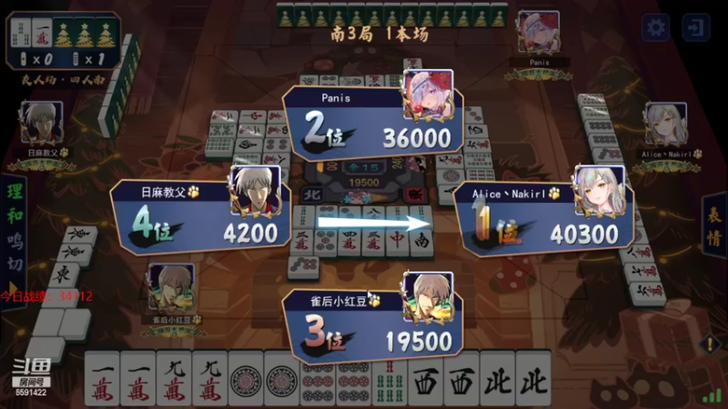 【2022-04-14 00点场】小红豆阿：周3快乐，下棋下棋！