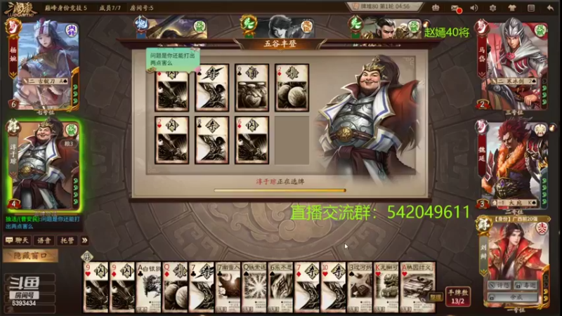 【2022-04-13 21点场】光栅圣泽：新赛季80将与巅峰赛100将已更新到鱼吧