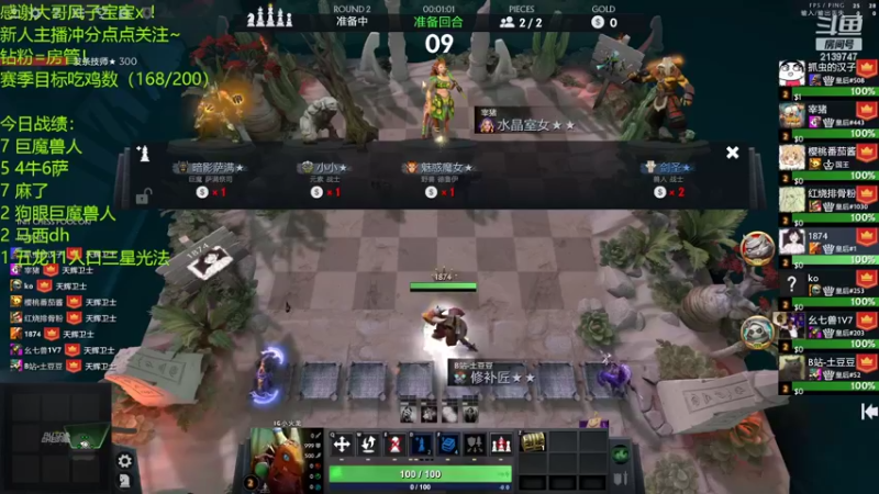 【2022-04-13 23点场】生吃小孩i：皇后#1回来了！