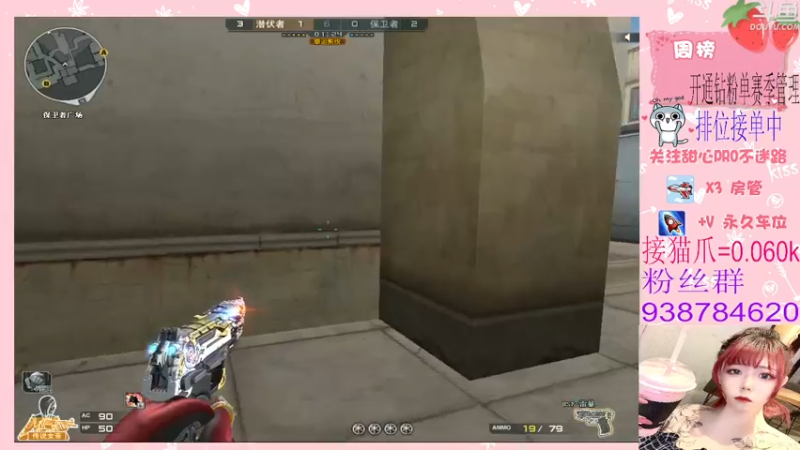 【2022-04-13 21点场】甜心pro：全区排位/开通钻粉和续费送荣耀