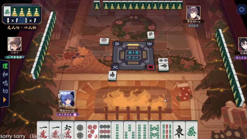 【2022-04-13 01点场】棋迷iluhr：小号上个皇后.连续直播87Day