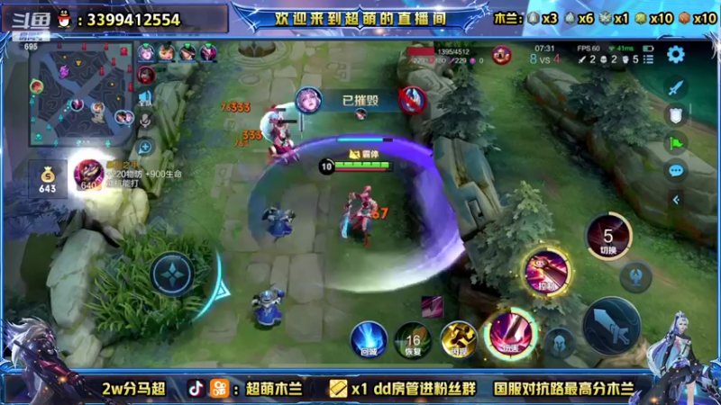 【2022-04-13 23点场】超萌木兰：要么巅峰第一，要么掉出前十