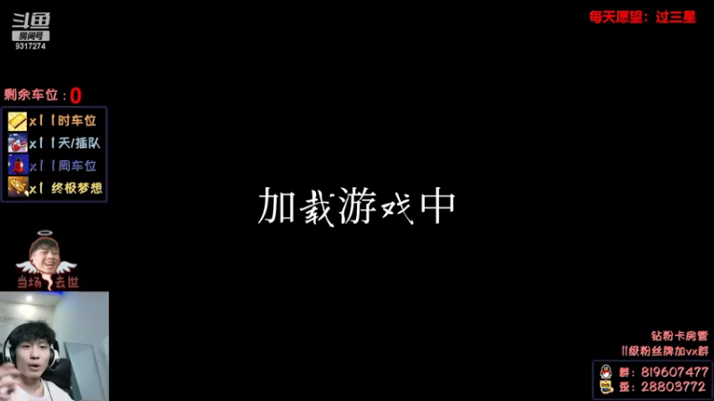 【2022-04-13 23点场】100大人：恐鬼症 千场主播 带你原地起飞
