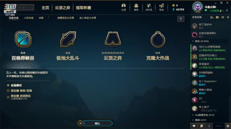 【2022-04-09 17点场】小泽Eddy：网一网二 日常乱斗 伤害王把把c
