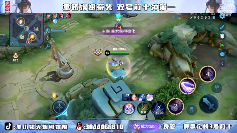 【2022-04-14 19点场】小小娥1：新的赛季 新的开始！