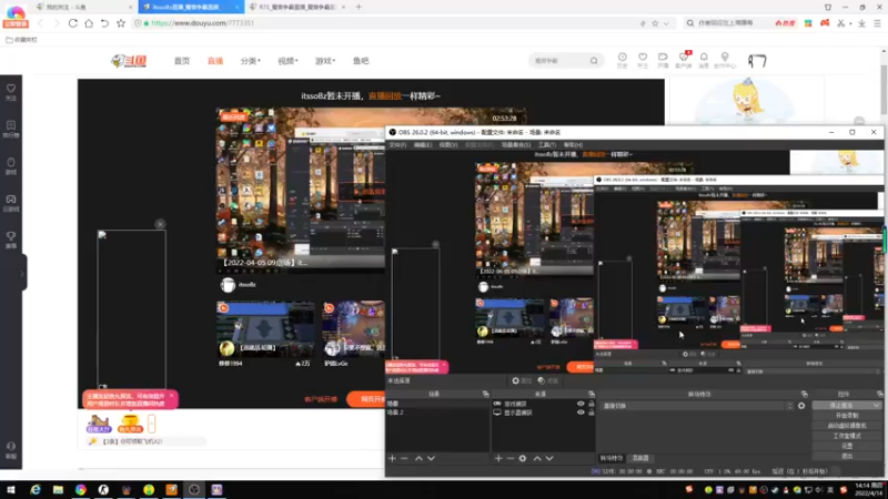 【2022-04-14 14点场】itssoBz：11平台2V2路人王