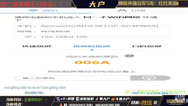 【2022-04-13 08点场】大户呀：下路怎么玩呢！好好学哦！