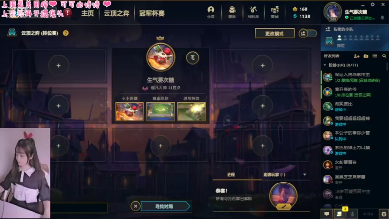 【2022-04-13 16点场】最初的可可：黑色玫瑰欢乐开黑 6084152