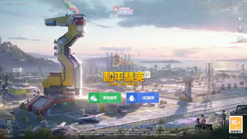 【2022-04-13 17点场】你看着办吧哼：ʕ•͡•ʔ 可可爱爱没有脑袋哼