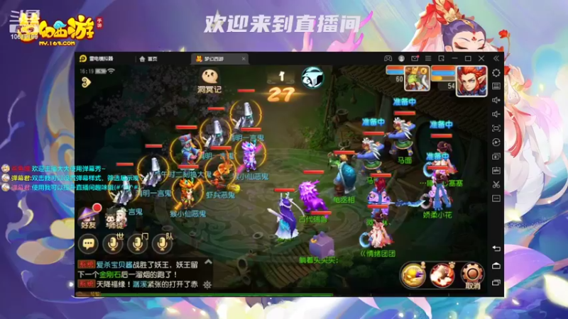 【2022-04-12 16点场】开老爷车的Tom：hello！梦幻缘分天空冲刺