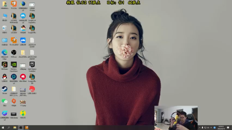 【2022-04-14 10点场】余小C真的很强：余小C：韩服5转冲大师晋级赛