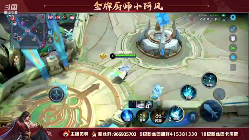 【2022-04-12 21点场】主播风导：新的一天也要元气满满！！77077