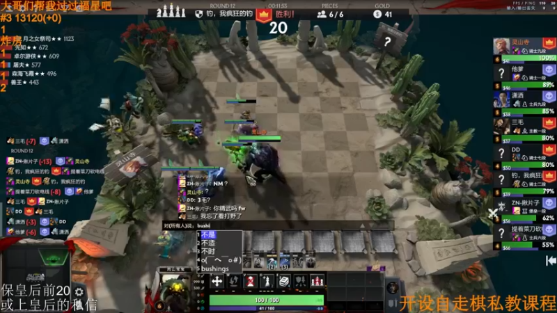 【2022-04-13 04点场】高级伴读書童：同学们 骑士一到皇后的课程