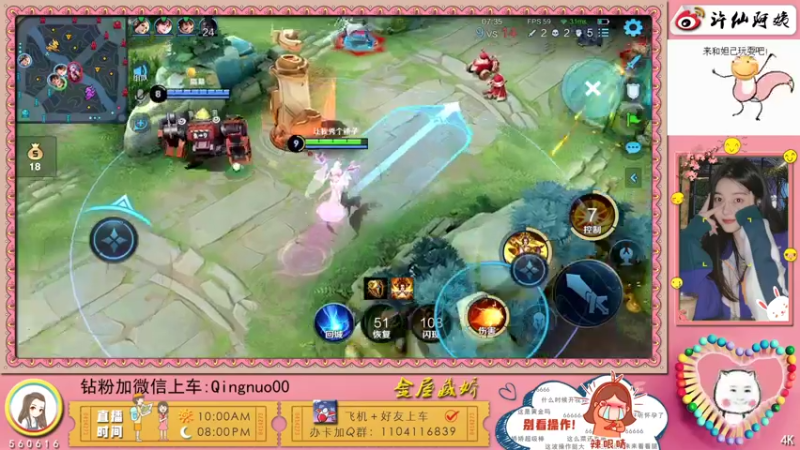 【2022-04-13 22点场】许多晴：重庆：话多且高冷❤️