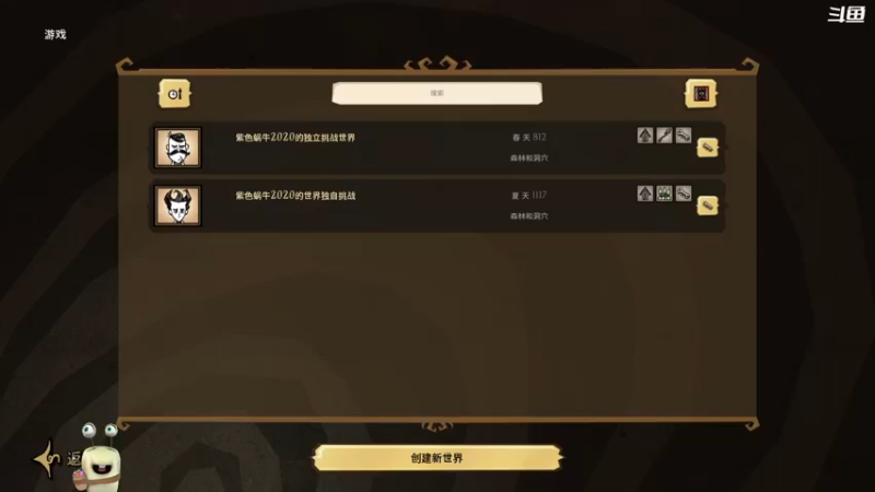 【2022-04-14 09点场】紫色蜗牛2020：大力士生存日志~~~