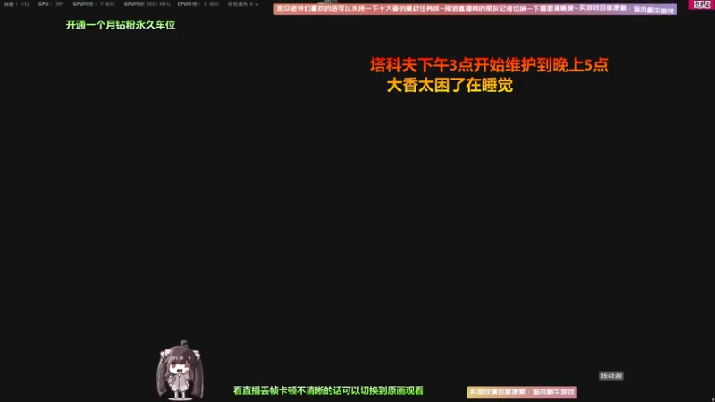 【2022-04-13 15点场】Biu十香：【斗鱼最强画质】钻粉上车带飞~逃离塔克夫