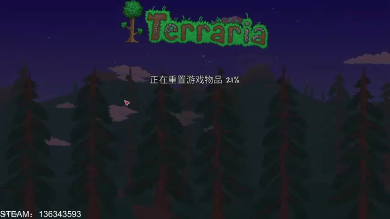 大师泰拉瑞亚！-077