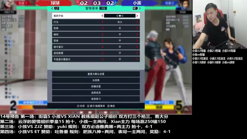 【2022-04-14 19点场】游天堂：小孩曾卓君：XIAN+曾家镇+et