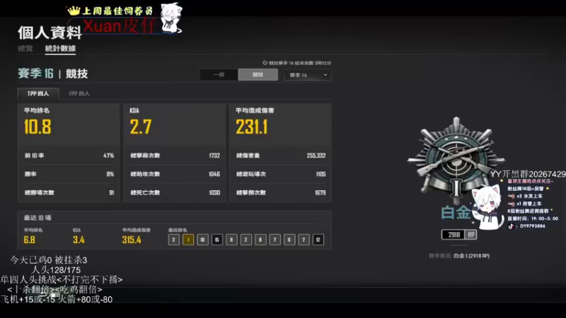 【2022-04-13 02点场】小徐813：轻语集团  千场大师7.0