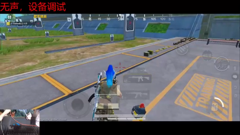 【2022-04-13 13点场】Tianba狼影：训练赛超级无敌暴龙战士宝宝巴士冲锋