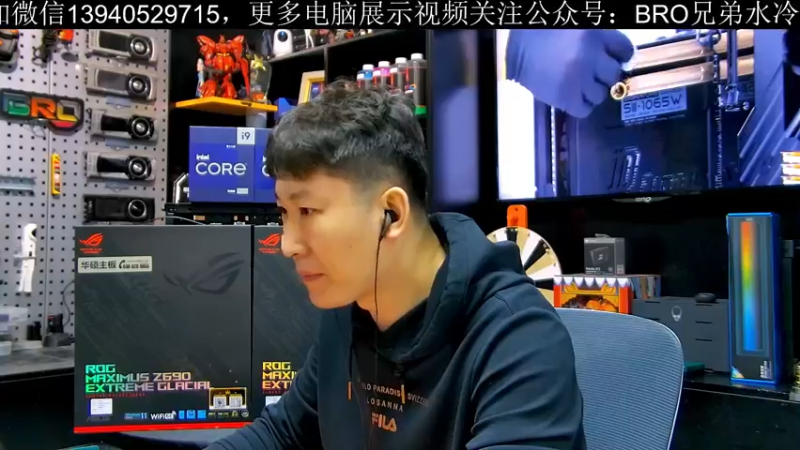 【2022-04-14 11点场】BRO兄弟水冷：4月14日直播，复工了！