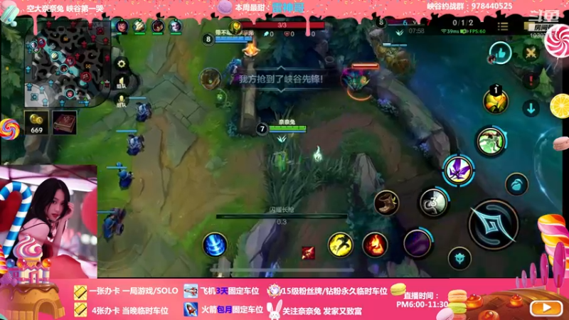 【2022-04-13 22点场】奈奈兔nice：宝贝 来玩呀