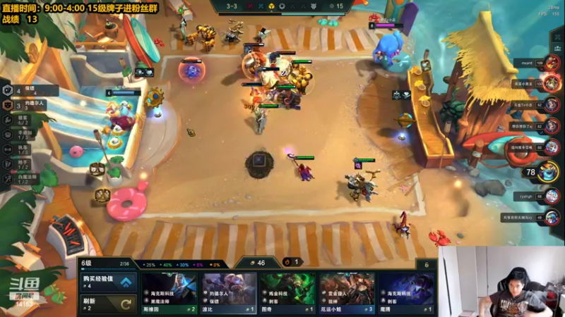 【2022-04-14 13点场】草莓：草莓：王者局教学