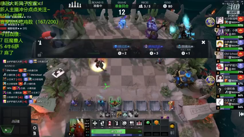 【2022-04-13 21点场】生吃小孩i：皇后#1回来了！