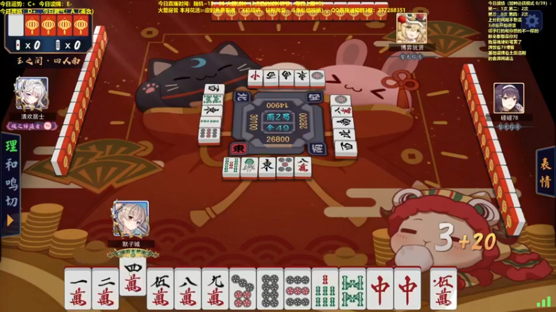 【2022-04-14 14点场】平平无奇安澜君：安澜雀魂：指指点点打雀