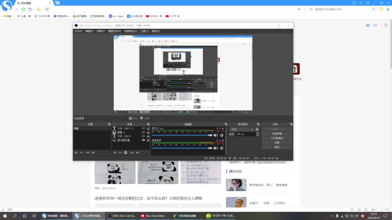 【2022-04-14 12点场】二次元中单宇神：韩服排位狠播 上大分