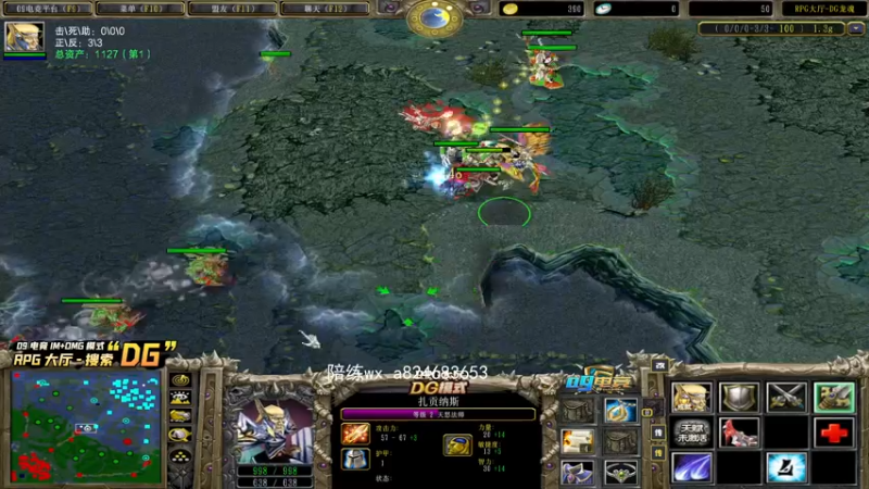 【2022-04-13 18点场】a824683653：龙魂对黑-指挥官-omg