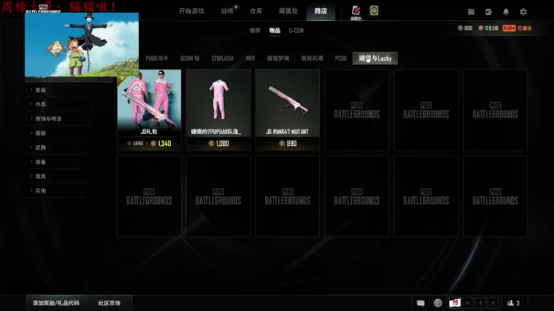 【2022-04-12 16点场】迦南的喃喃呀：感觉好多小傻瓜分不出轮播直播呢！