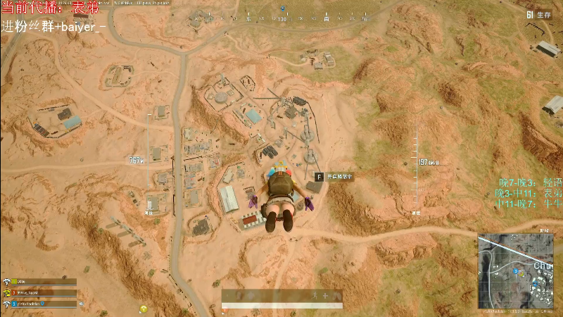 【热门游戏】轻语丶619的精彩时刻 20220414 03点场