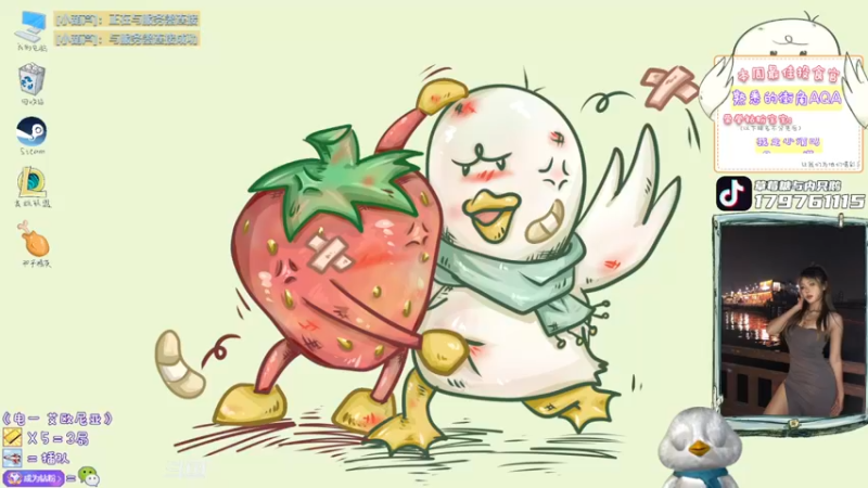 【2022-04-13 17点场】内只鹅：【小奶团】我也不想当憨憨啊