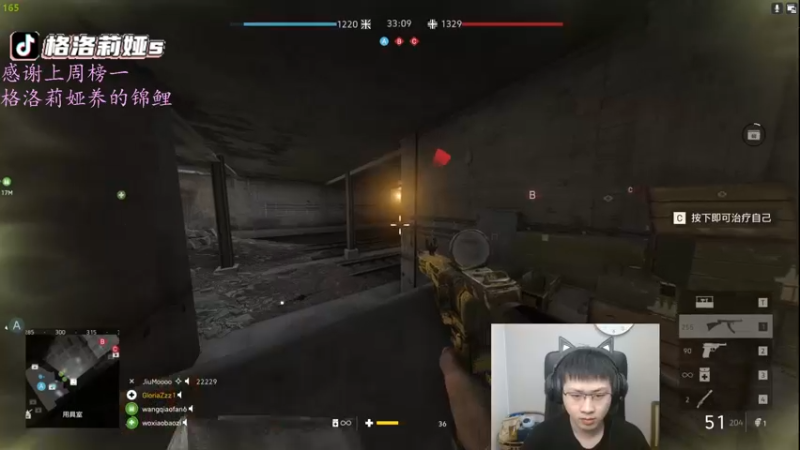 【2022-04-13 06点场】格洛莉娅S：新人主播向前冲！