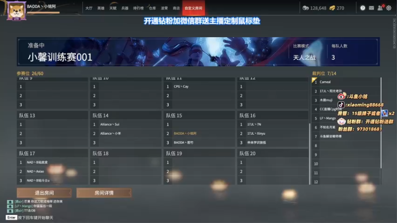 【2022-04-12 13点场】小铭XiaoMing阿：小铭：猛猛练！