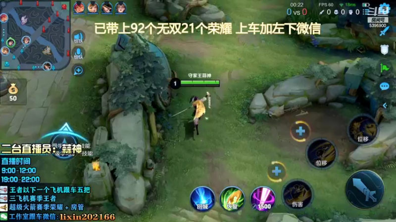 【2022-04-13 21点场】A老回：有车位 预约新赛季王者！