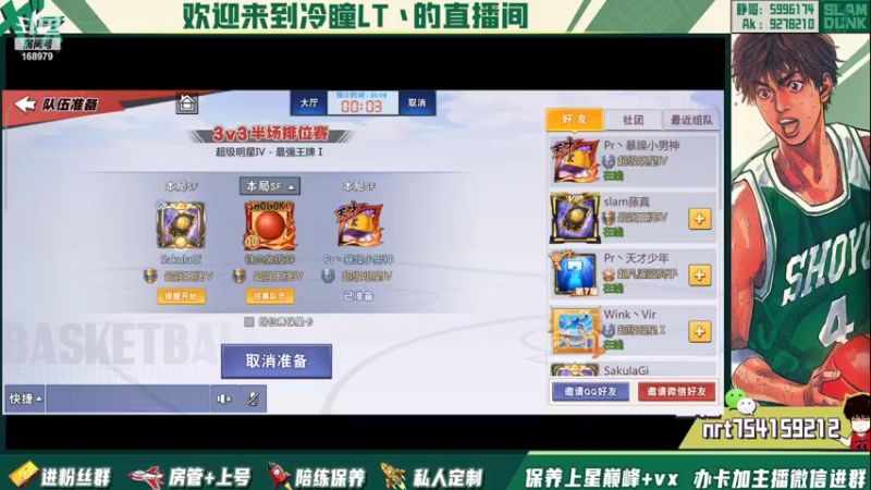 【2022-04-13 19点场】冷瞳LT丶：我的。继续修炼！