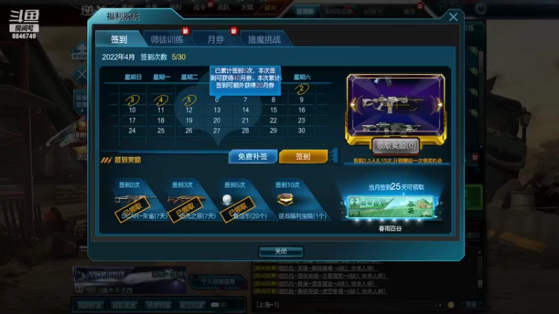 【2022-04-06 11点场】卡卡西4342：大门不出，二门不迈