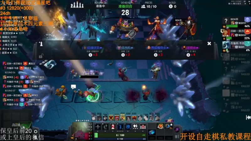 【2022-04-12 20点场】高级伴读書童：同学们 骑士一到皇后的课程