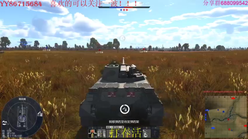 【2022-04-12 15点场】方头豹：战争雷霆国际服~