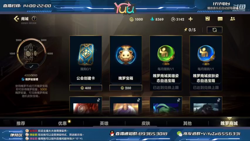 【2022-04-14 10点场】宇仔Yuu：最强卢锡安！双枪盛宴~