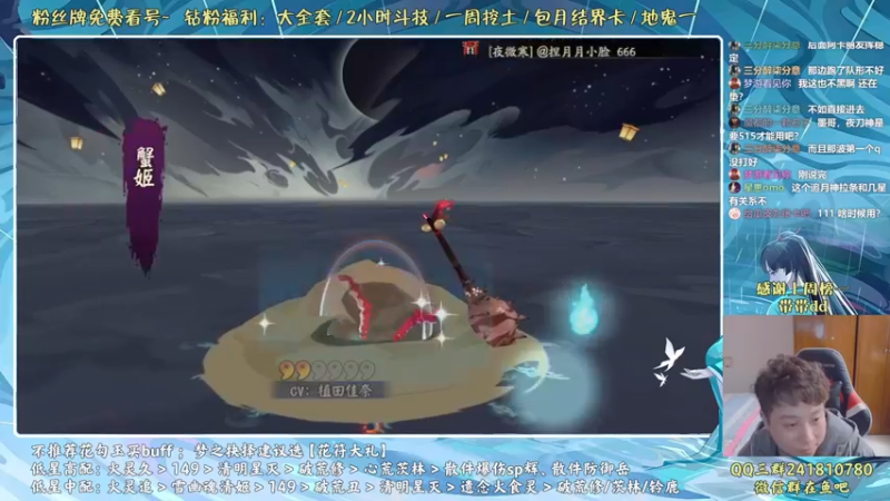 【2022-04-13 11点场】血墨丶：血墨丶全能做号King