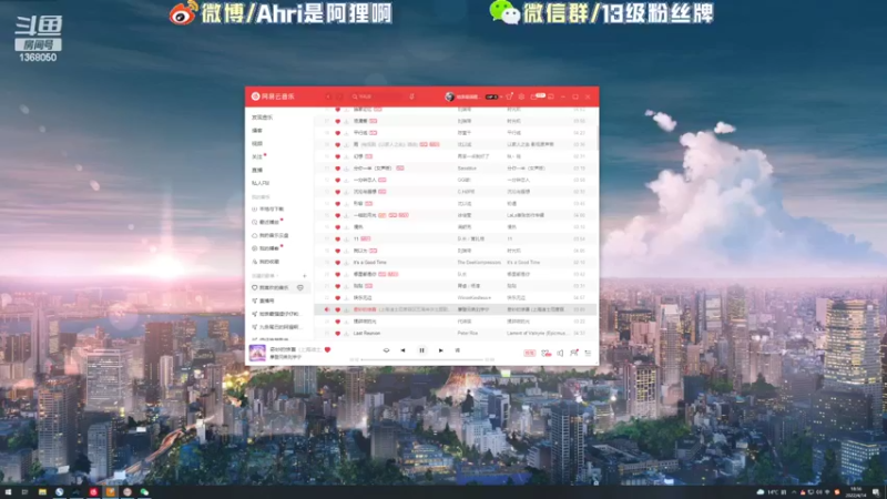 【2022-04-14 18点场】地表最强狸仔仔哟：声控福利~声控天堂~