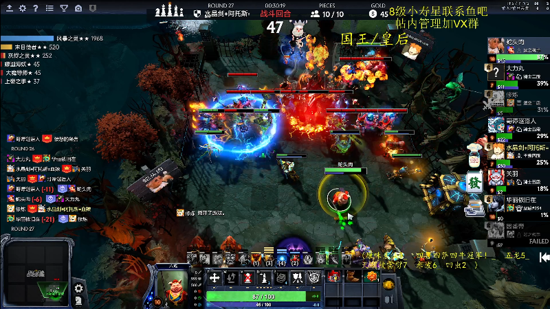 【DOTA2】ZippO宝哥的精彩时刻 20220414 15点场