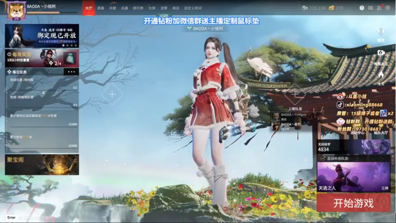 【2022-04-12 19点场】小铭XiaoMing阿：小铭：猛猛练！