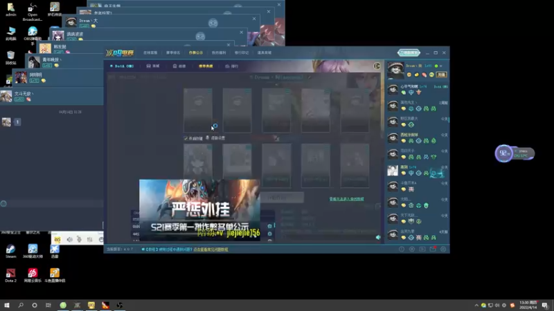 【2022-04-14 13点场】肖璐s：巅峰赛季 下午指挥官