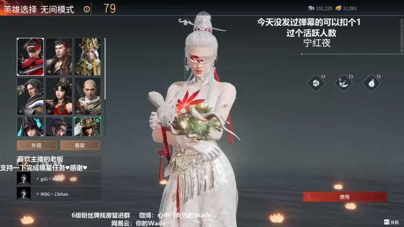 【2022-04-14 00点场】WadeOvO丶：Wade:夜空中最亮的⭐ 5391657