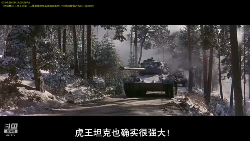 【2022-04-14 07点场】军武直播：战斗民族如何突击绑匪？人质都懵逼了