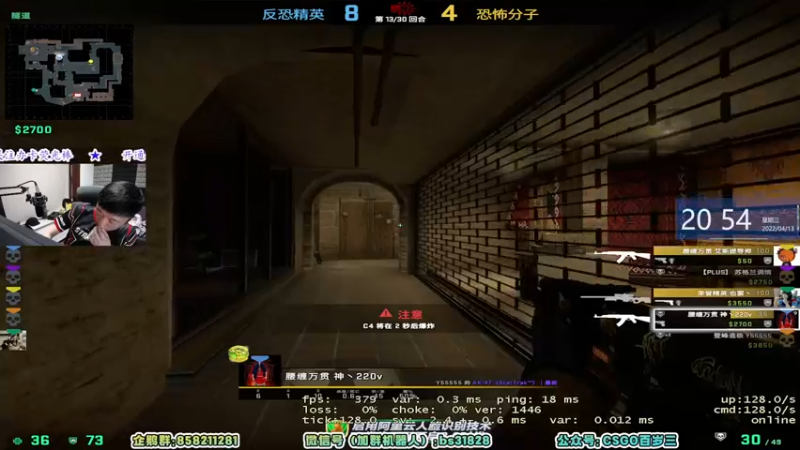 【2022-04-13 20点场】CSGO百岁三：【百岁三】周末1.5倍，开一千箱！